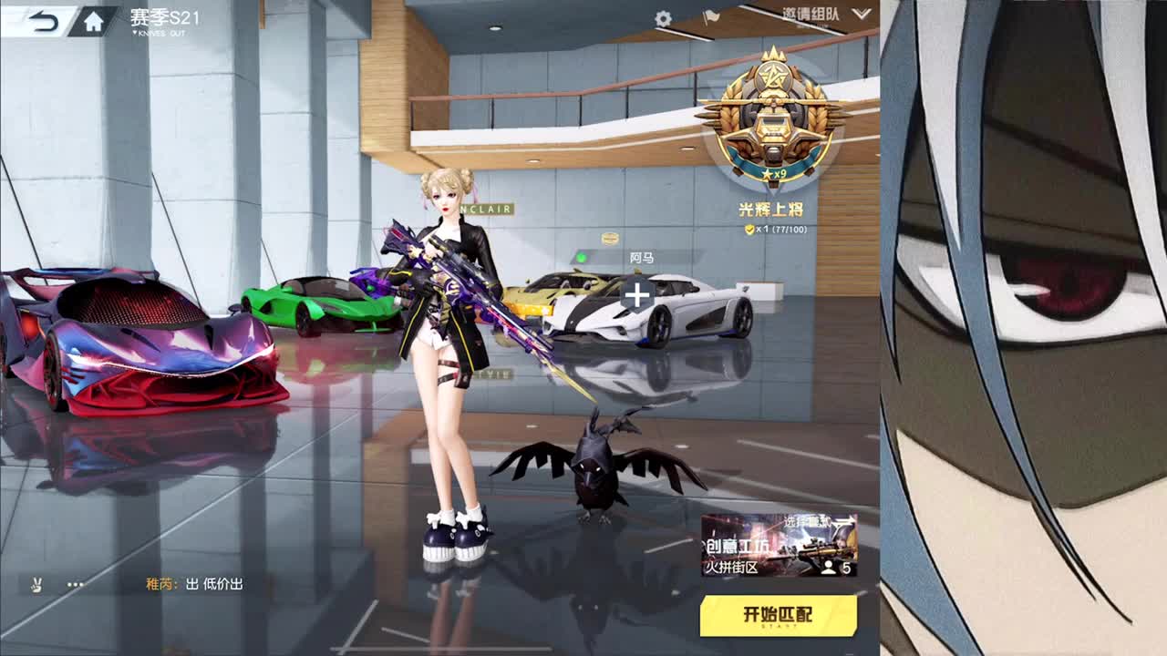 最后一天救救孩子吧 第1段