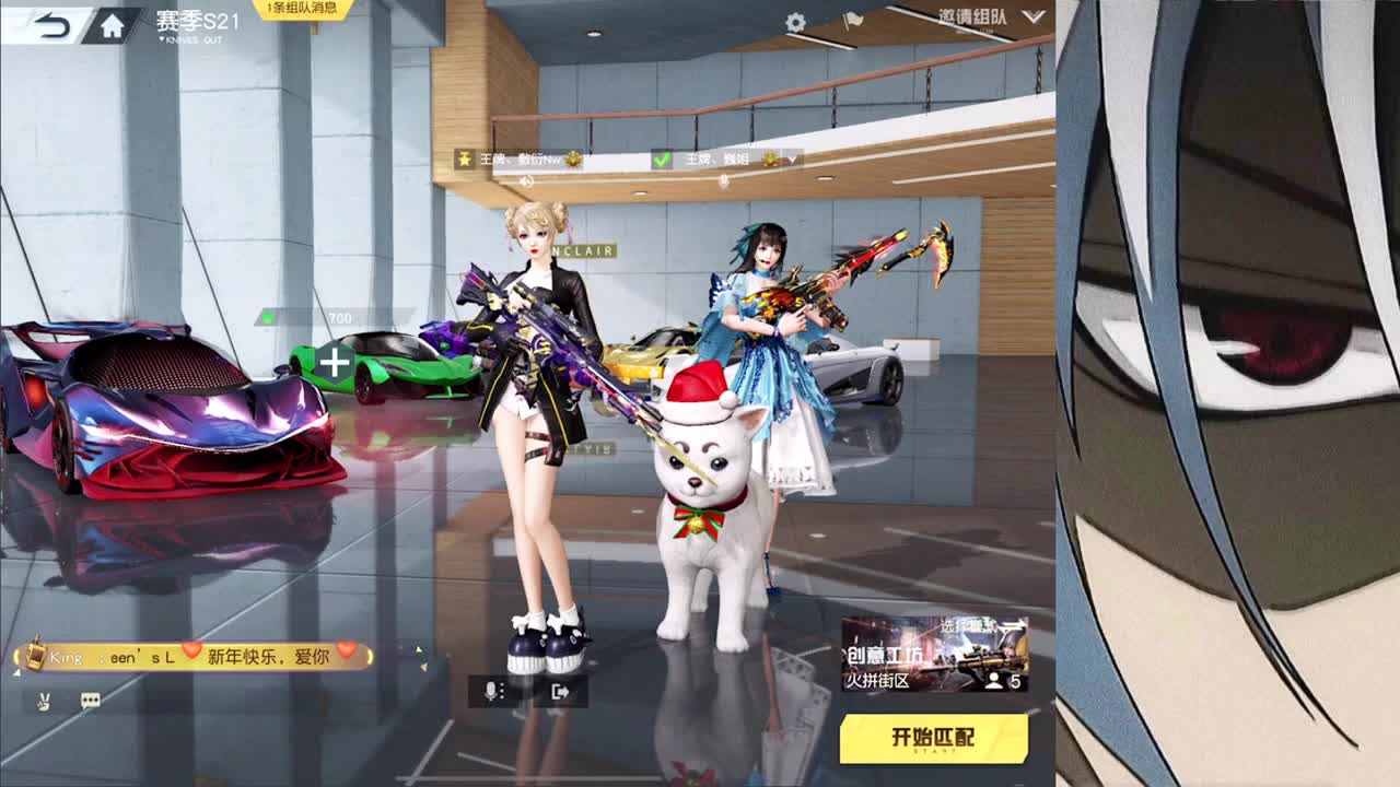 最后一天救救孩子吧 第3段