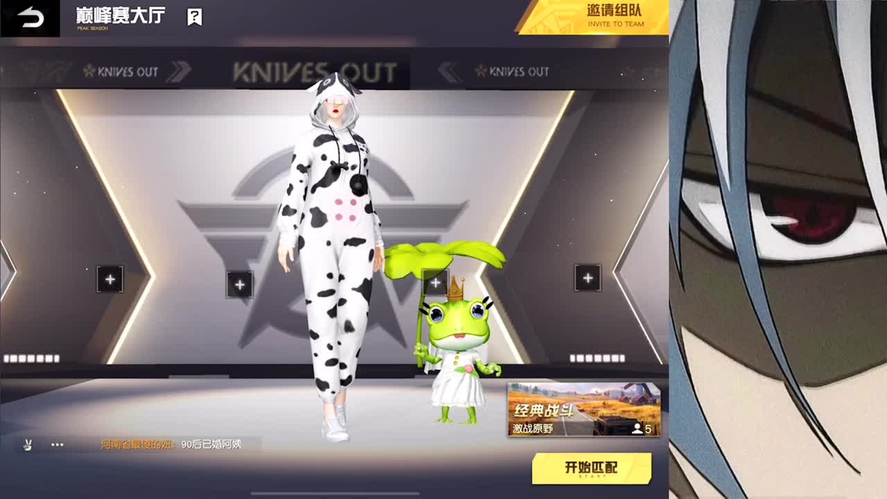 最后一天救救孩子吧 第4段