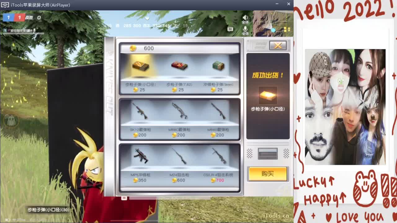 向阳而生。.//'.♥♥ 第4段