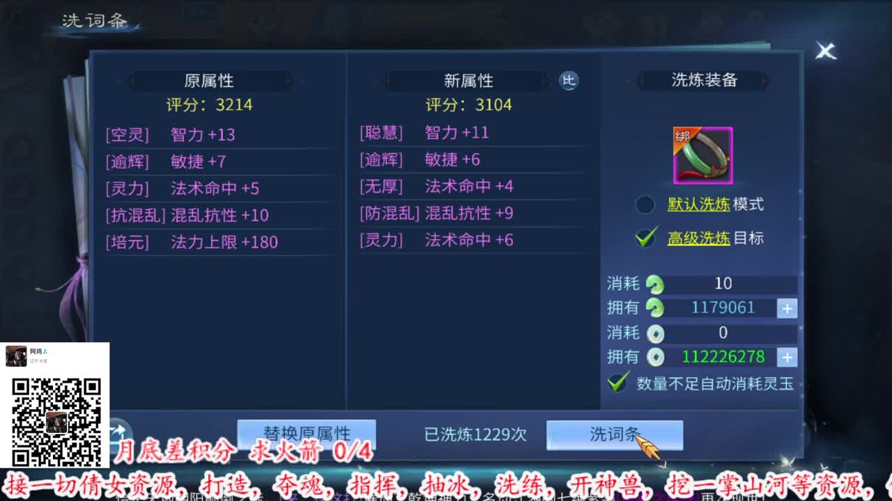 2021年12月31日18点42分 第4段