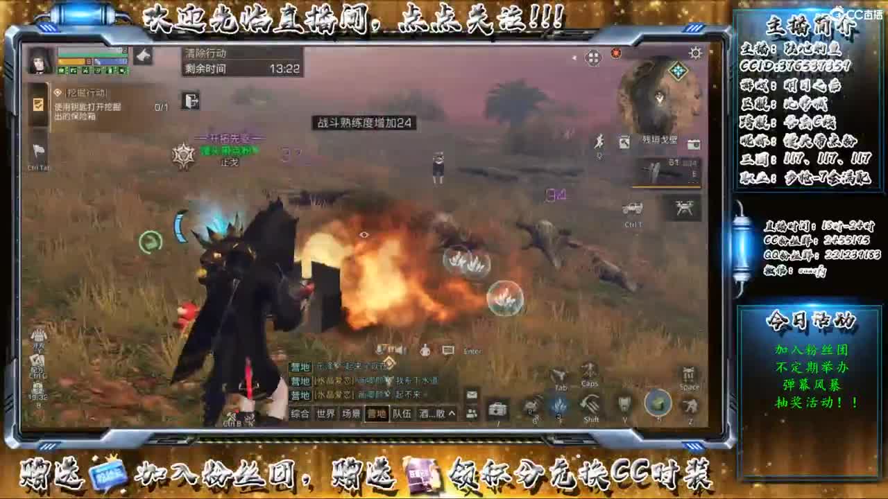 我愿化作人间的风雨陪着守护我的人