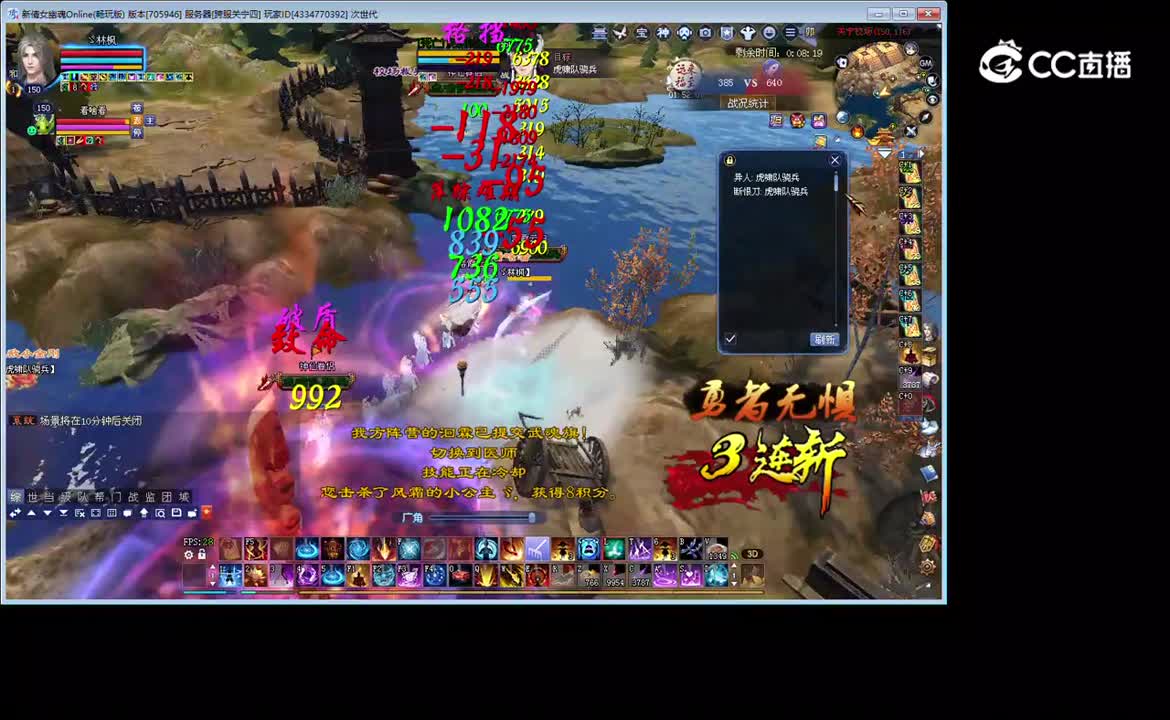 新倩女幽魂Online(畅玩版) 版本[705946] 服务器[跨服关宁四] 玩家ID[433477