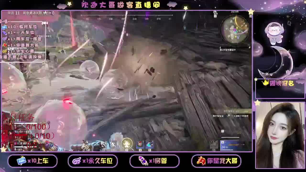 照常  8  O 第1段