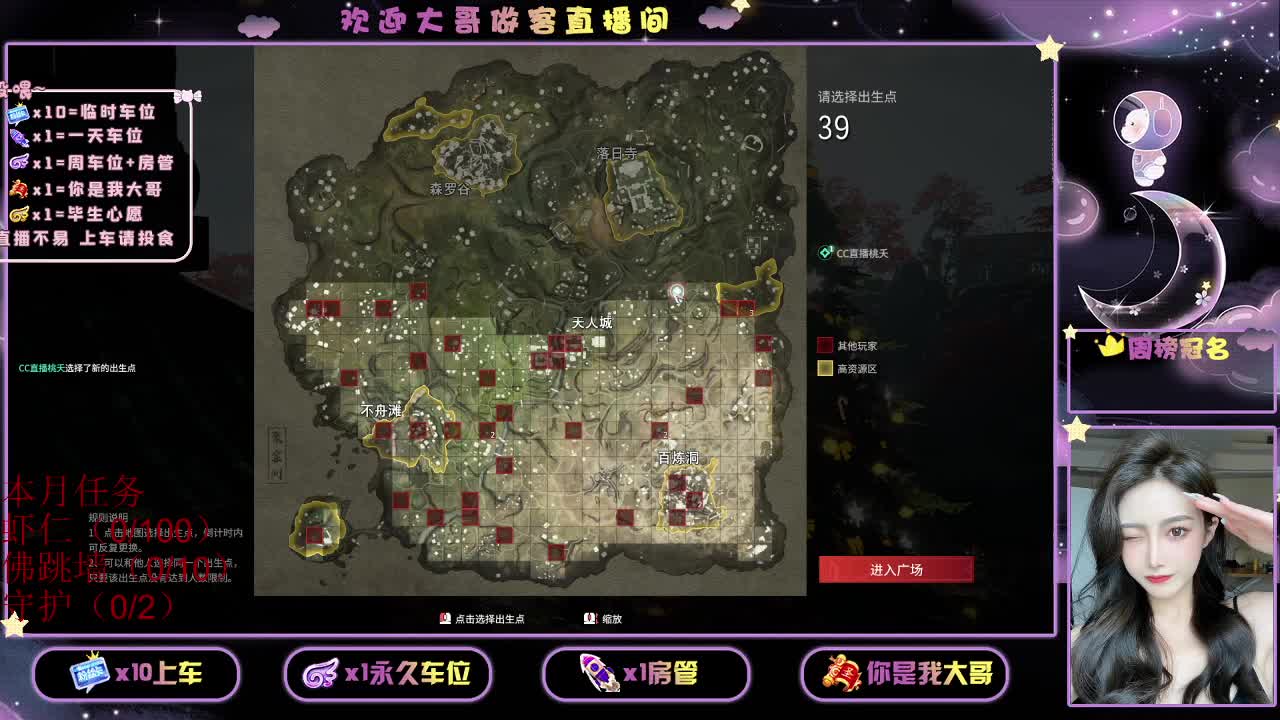 照常  8  O 第2段