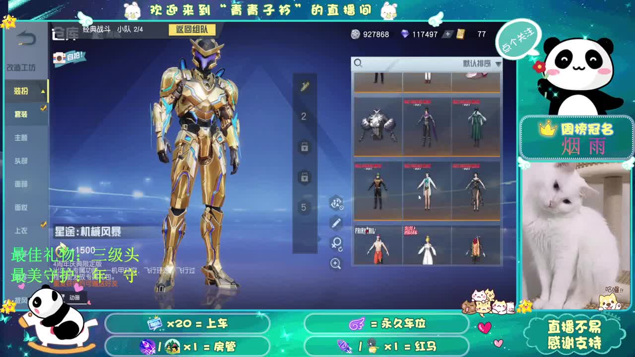 新年 元旦 快乐！