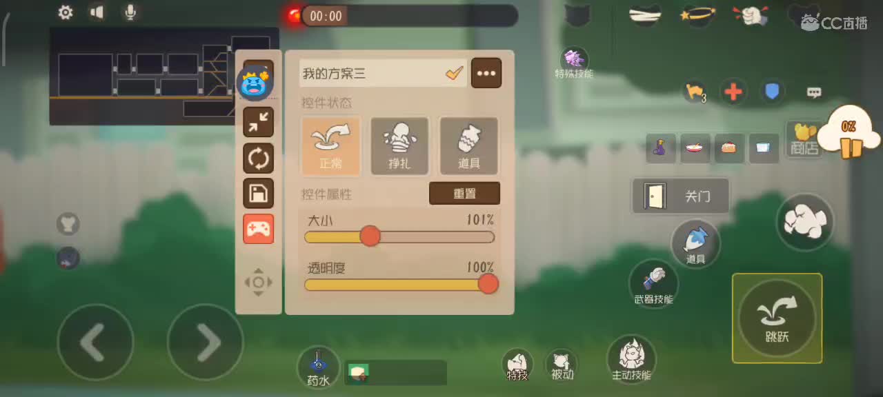 猫鼠s10元旦快乐 小劳陪你迎接2022