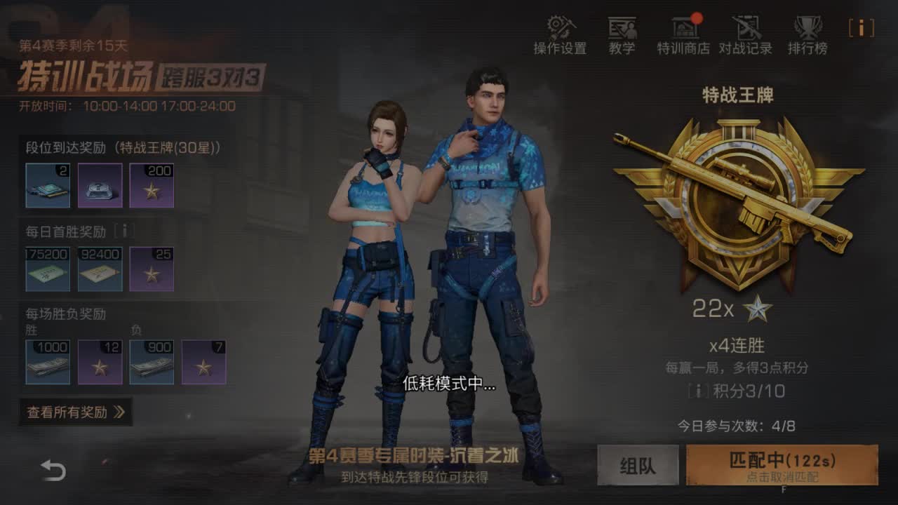 月卡换两套CC时装哦