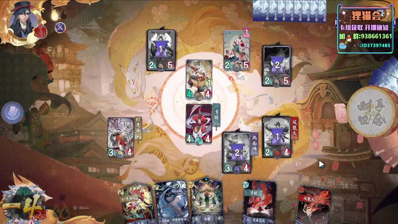 元旦快乐【狸猫会】 第1段