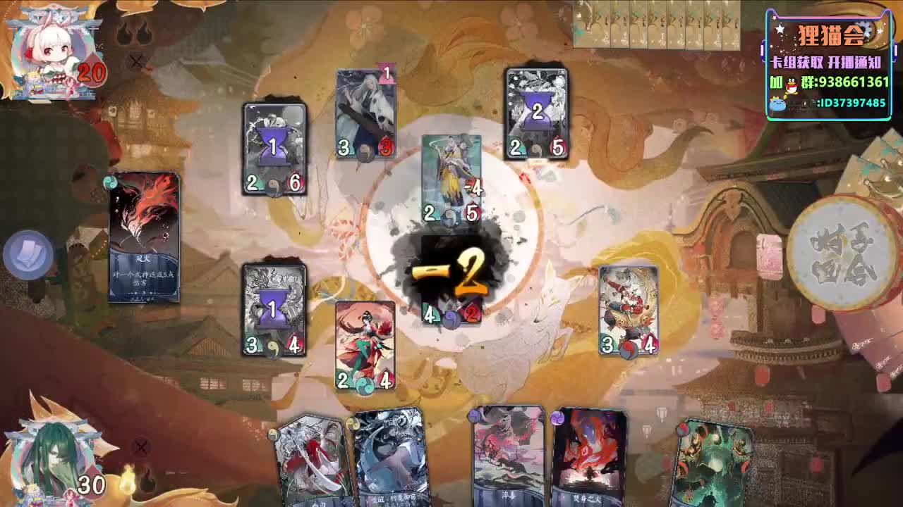 元旦快乐【狸猫会】 第2段