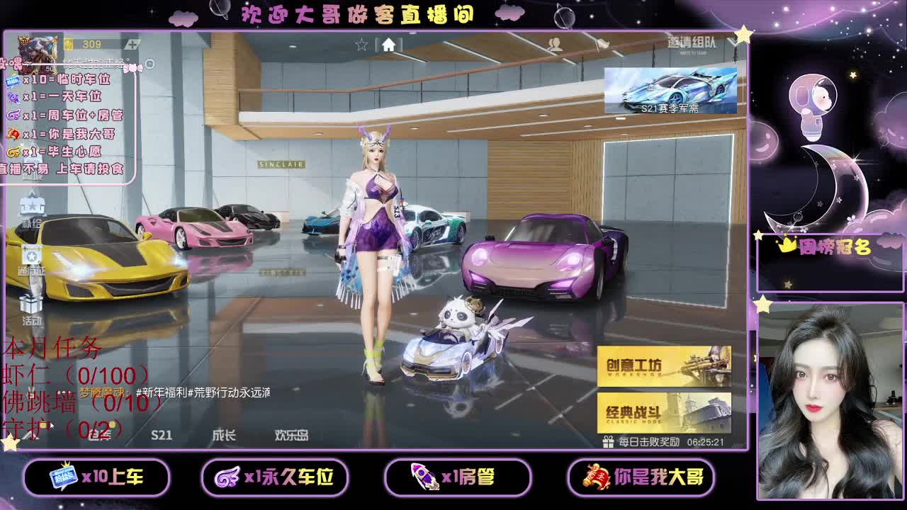 照常  8  O