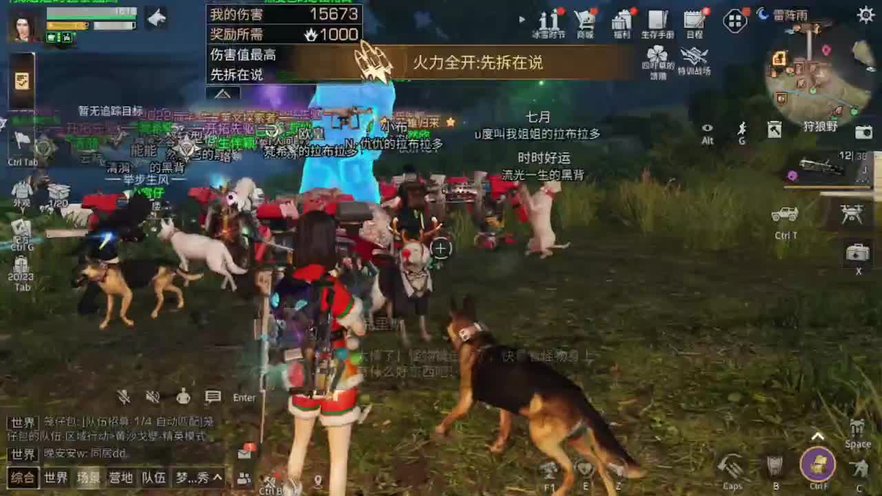 第一天！！！！