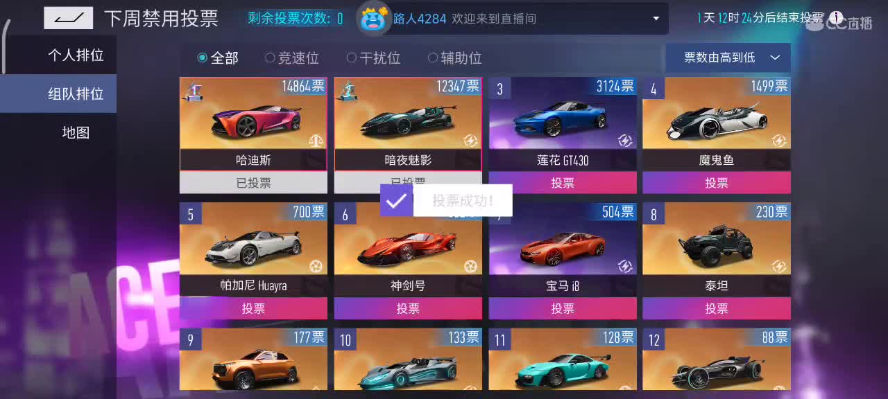 祝大家元旦快乐~ 第1段