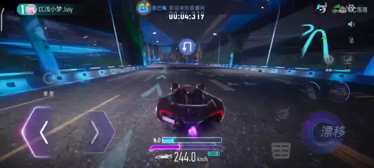 祝大家元旦快乐~ 第2段