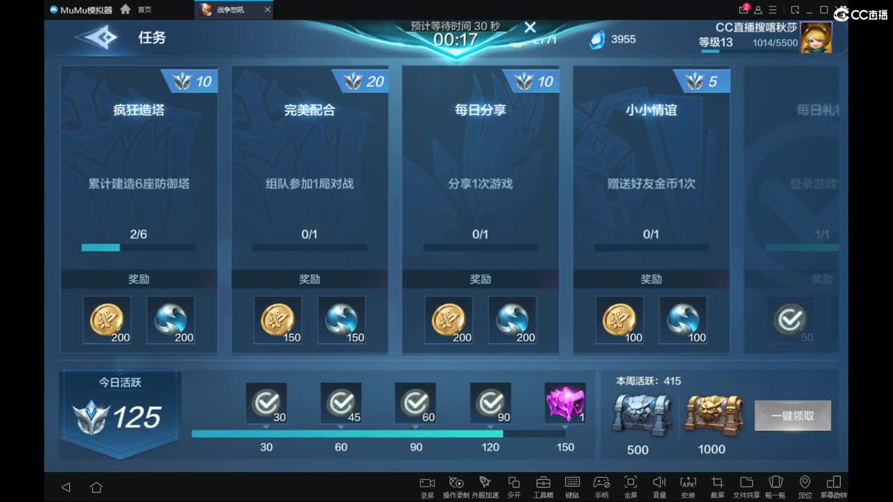 元旦快乐！ 第2段