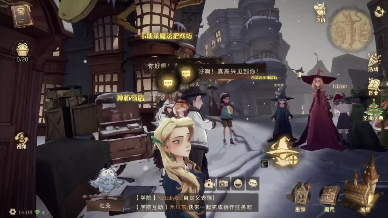 元旦快乐！