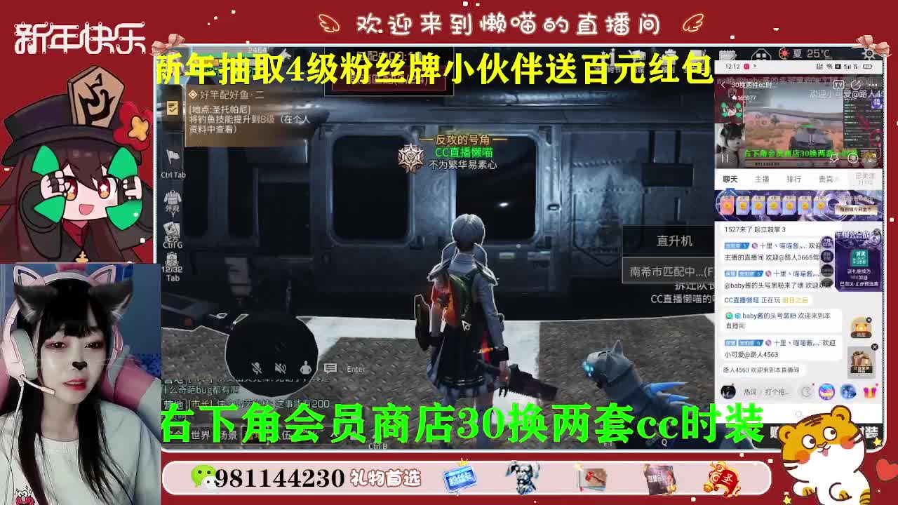 元旦快乐我得宝们 第2段