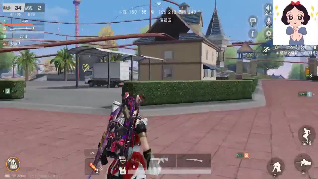 第一天 等一个期待
