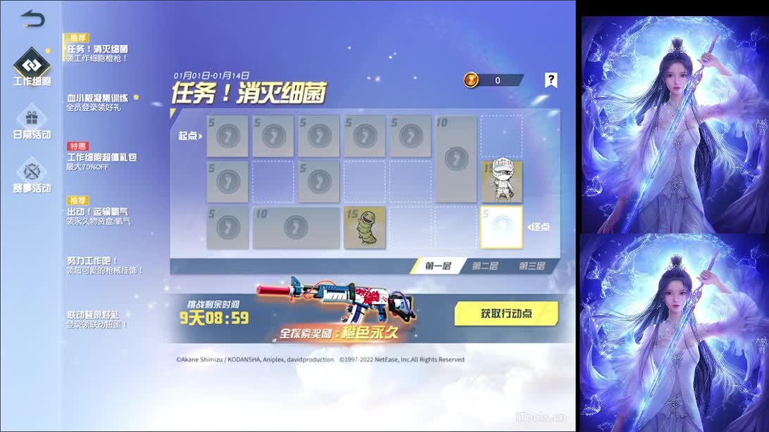 2022的我们 第1段