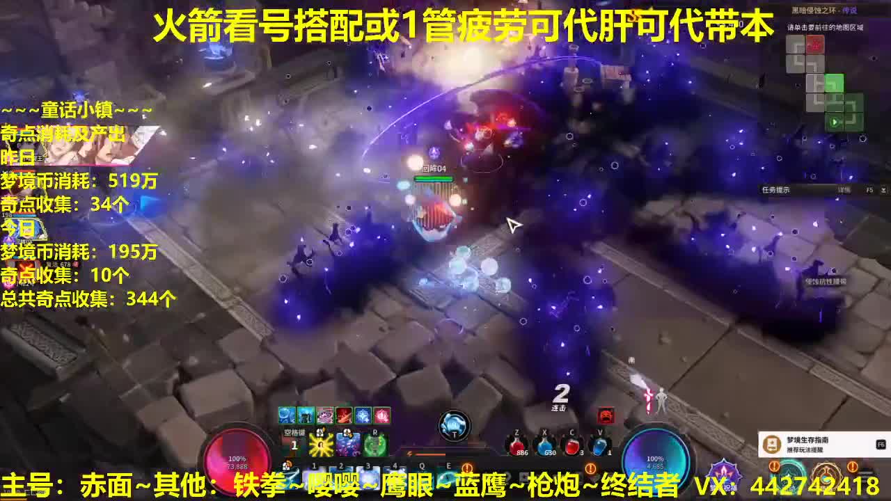 打造平民铁拳巅峰赤面~自选箱肝起来 第2段