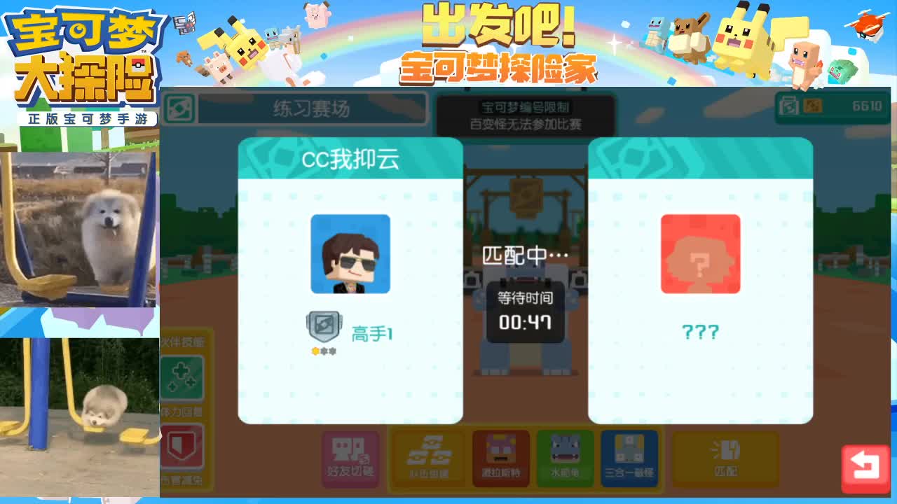 各位，虎年安康！ 第1段
