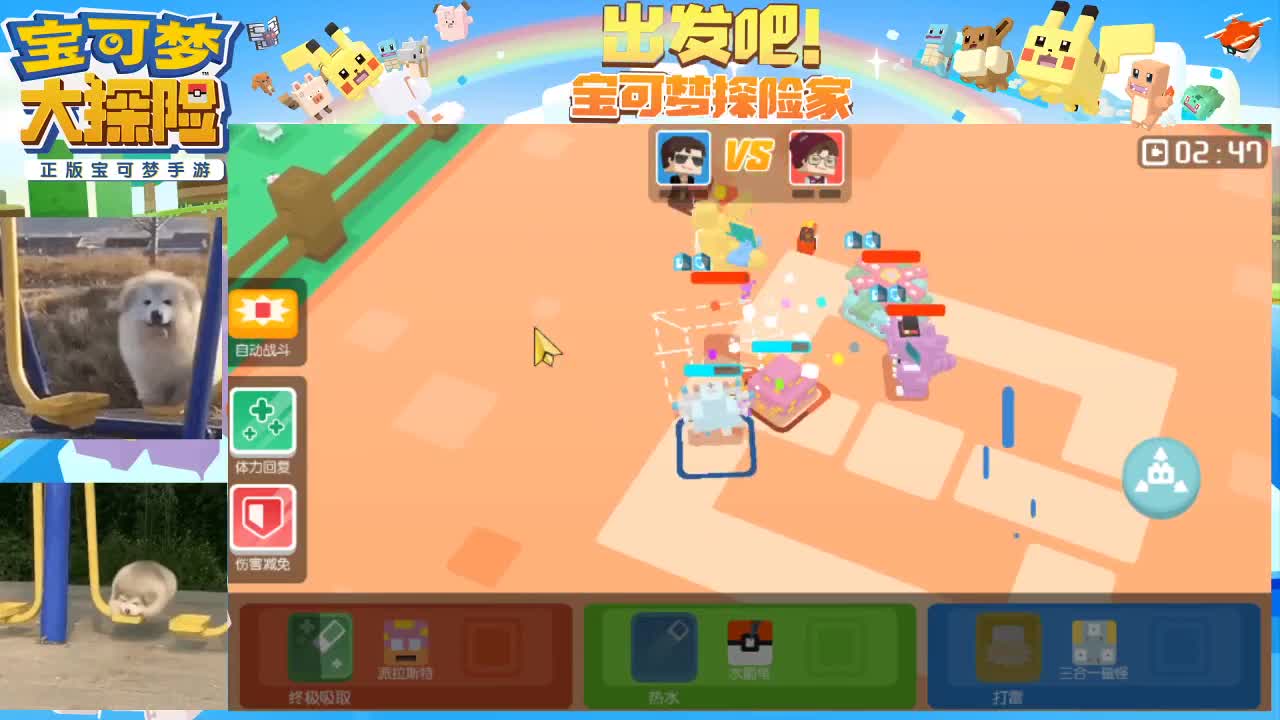 各位，虎年安康！ 第2段