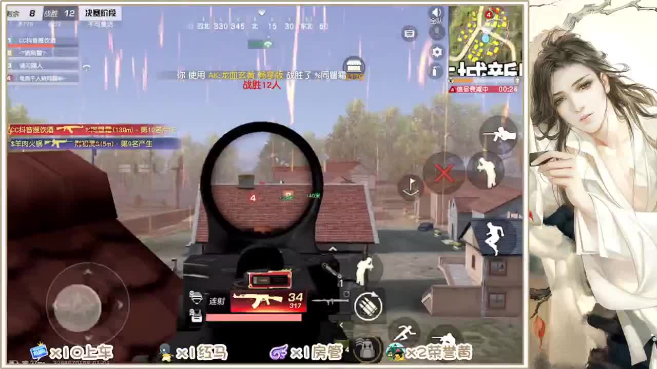 求守护