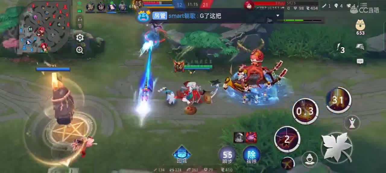 赛季末的最后一哆嗦 第3段