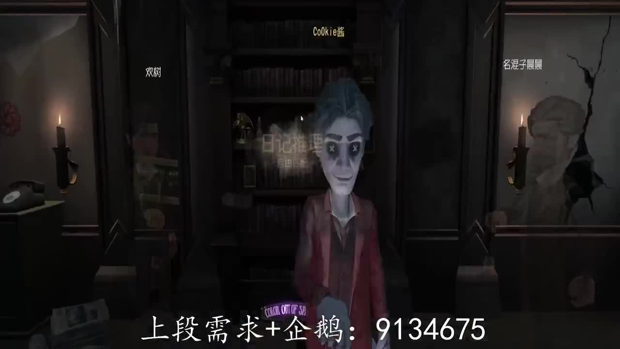 巅峰双皇在线接单 第1段