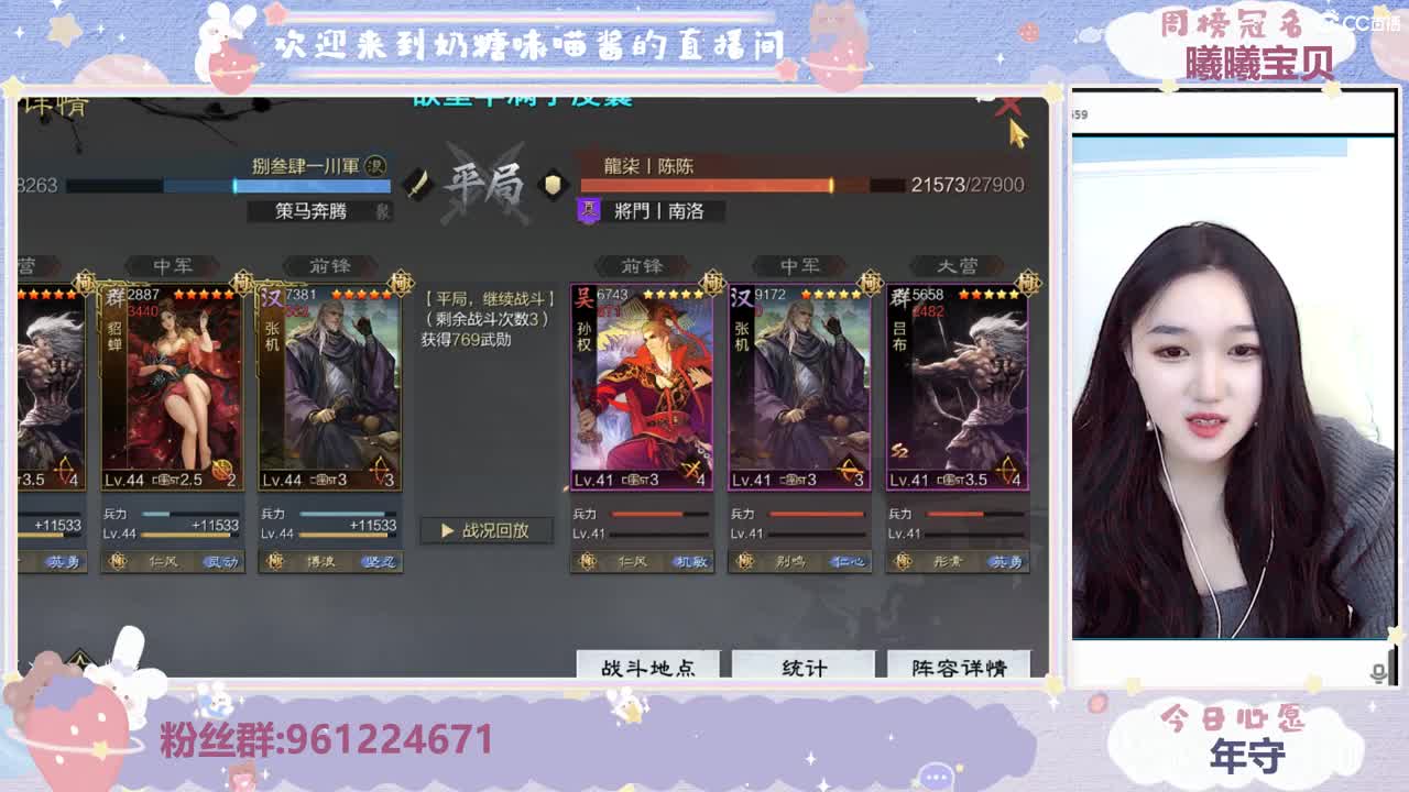 元旦快乐呀