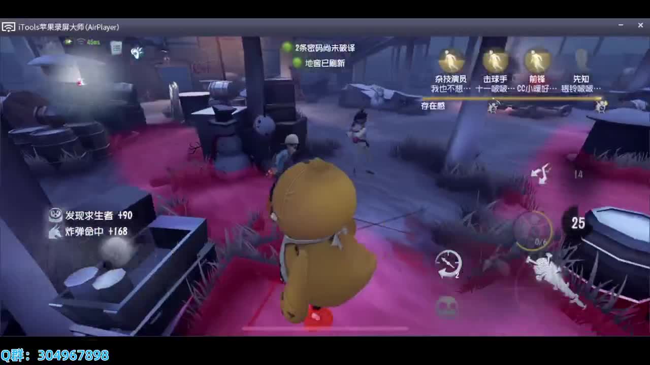 新年第一天肯定要好好直播咯~ 第1段