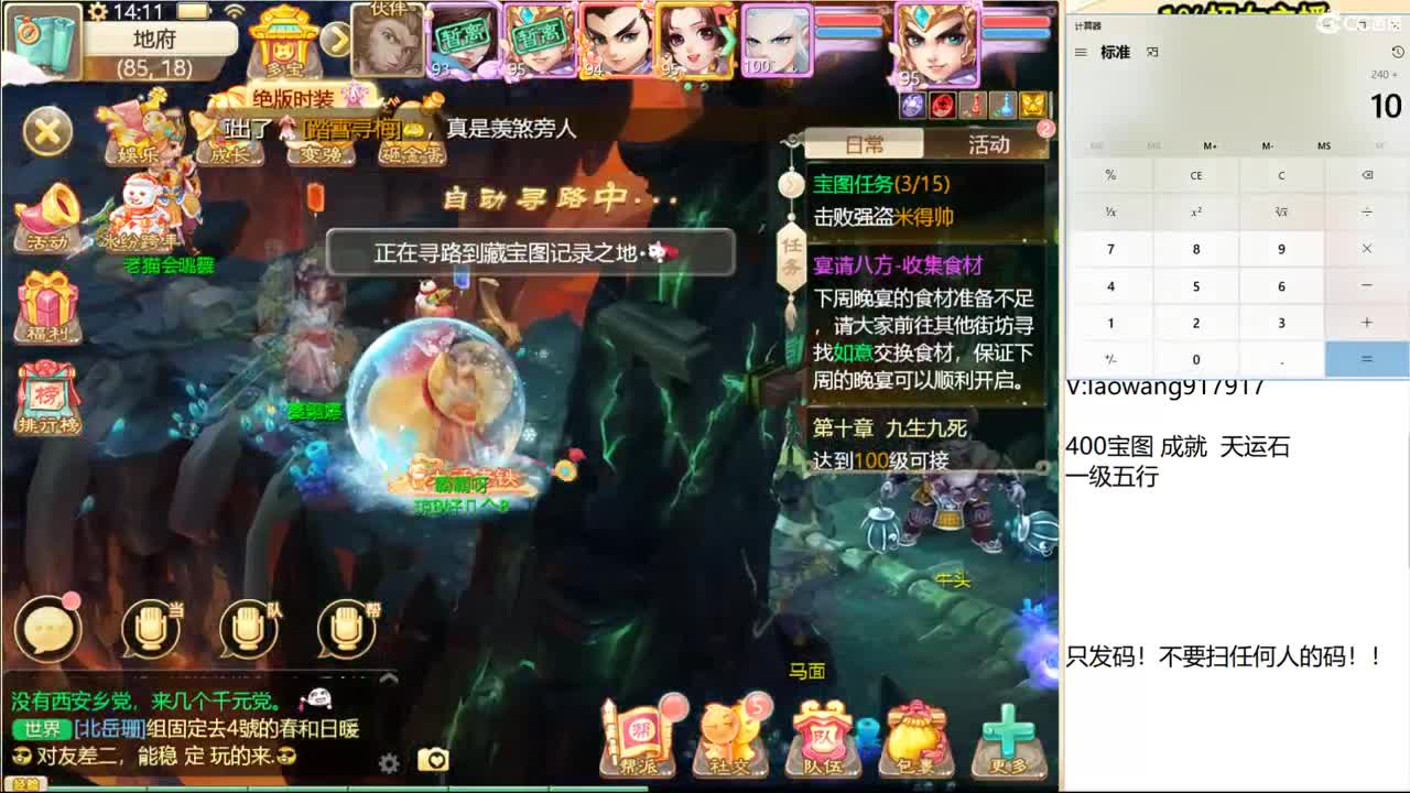 2022，400高宝！！ 第1段