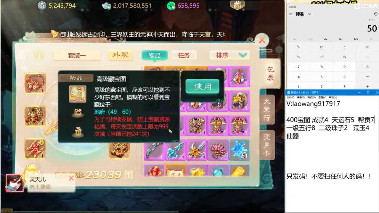 2022，400高宝！！ 第2段