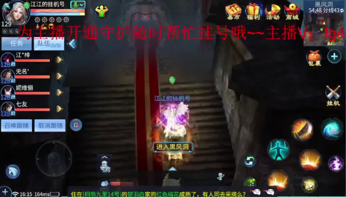 元旦快乐 红红火火~ 第2段