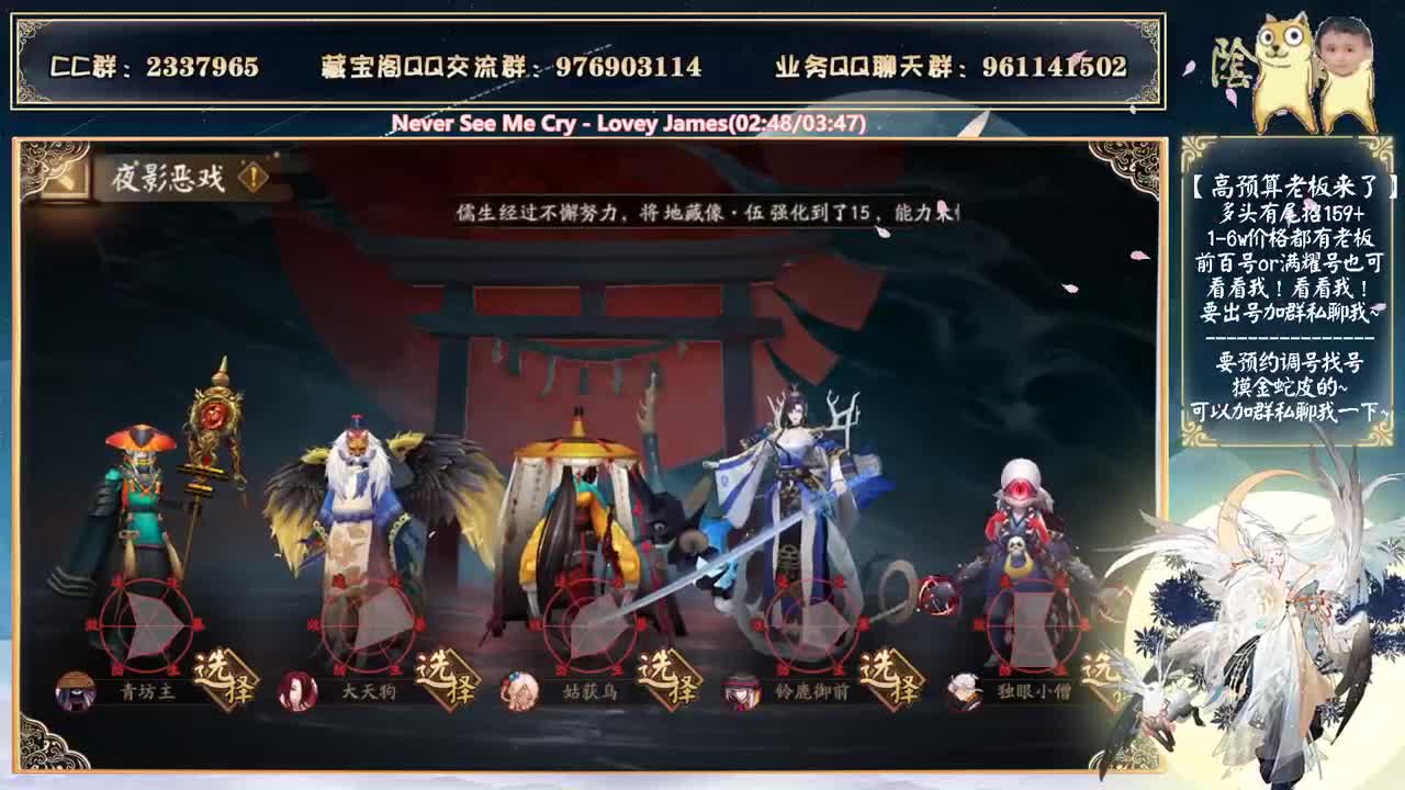 元旦快乐！夜刀神斗技来了~！ 第1段