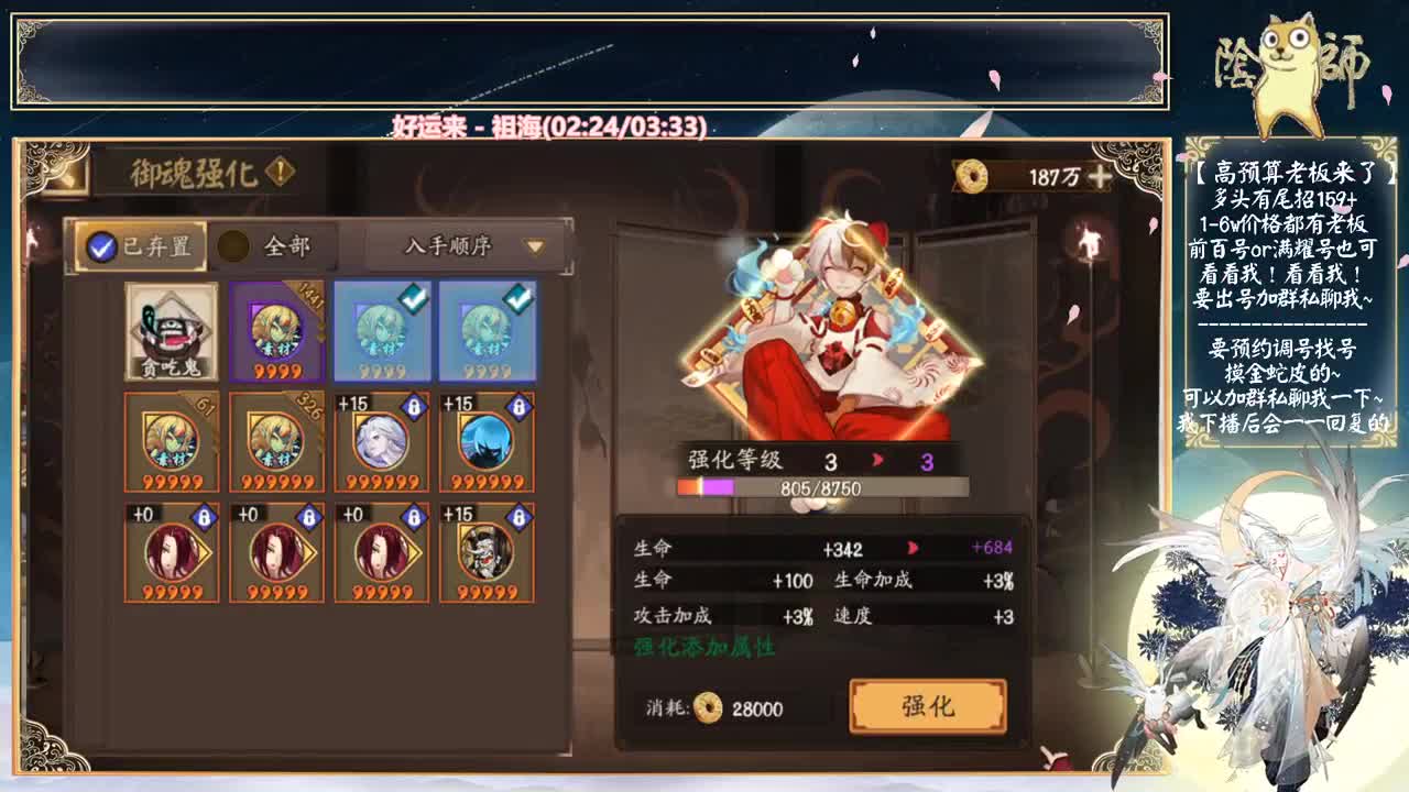元旦快乐！夜刀神斗技来了~！ 第2段