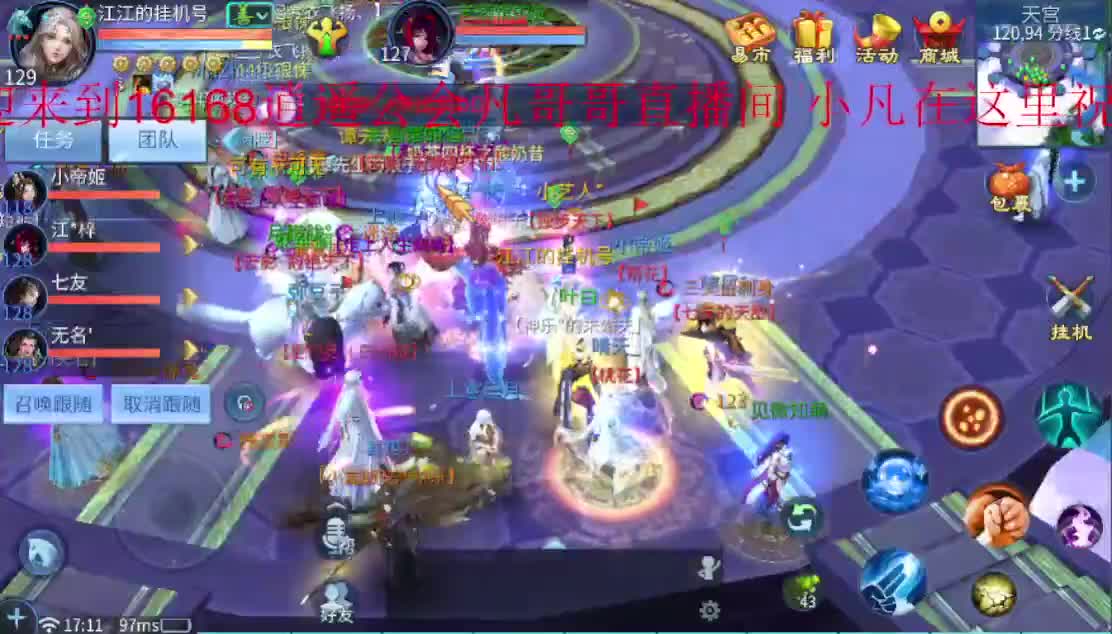 元旦快乐 红红火火~