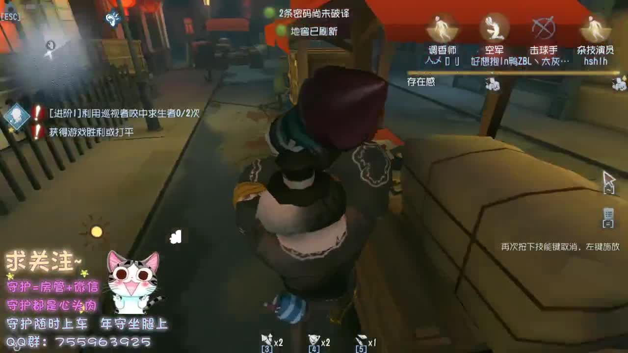 你就在对岸走得好慢~