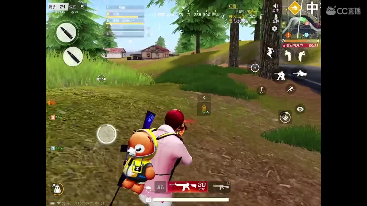 2022祝大家元旦快乐，心想事成。 第1段