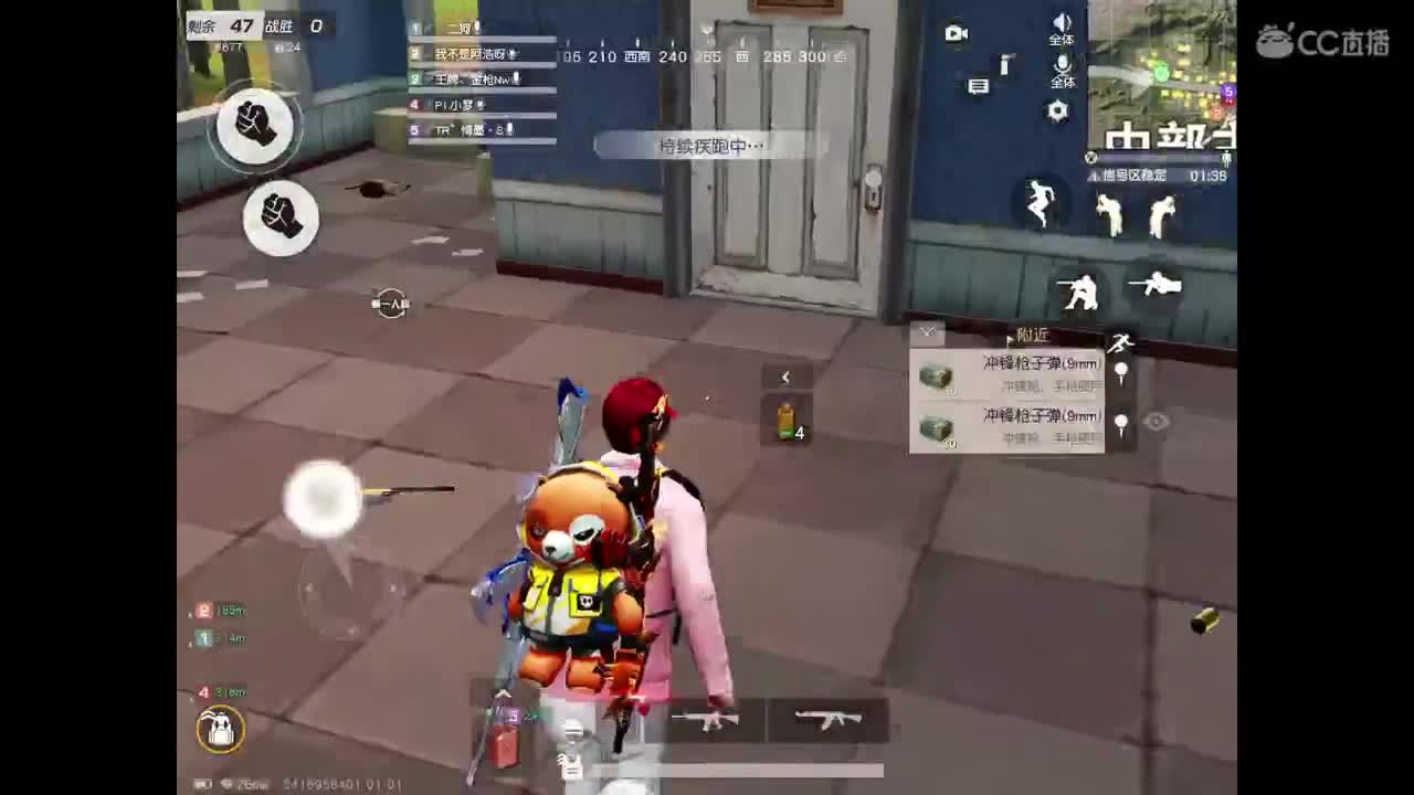 2022祝大家元旦快乐，心想事成。 第2段