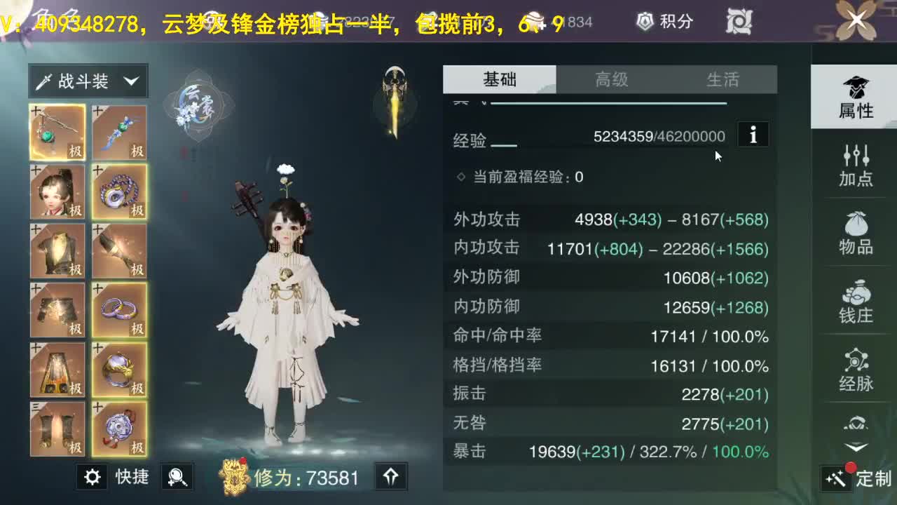 2022新年快乐！ 第1段