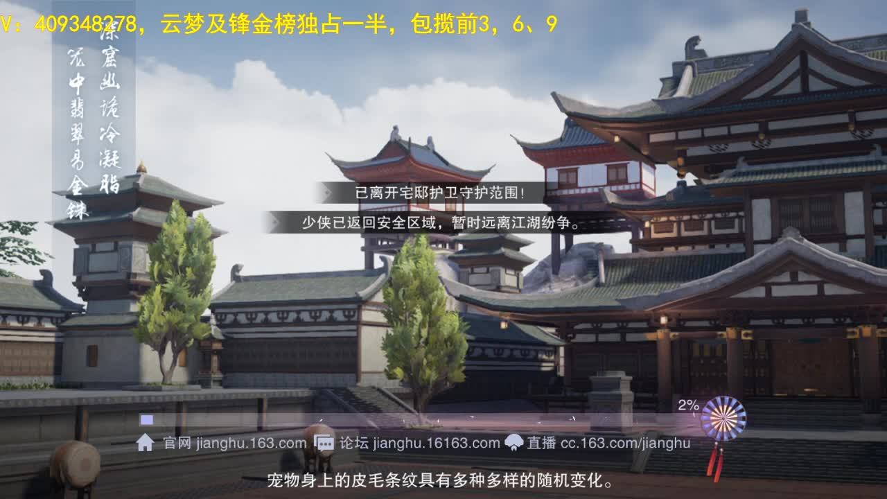 2022新年快乐！ 第2段