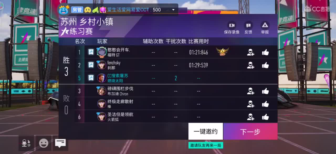 还是一样