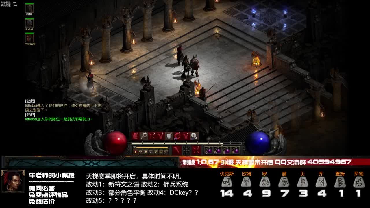 33k极品电法