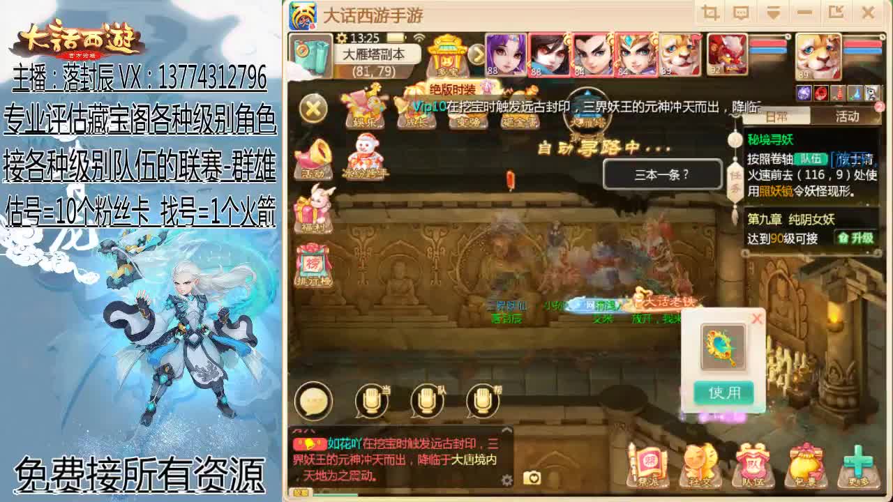 巭べ黑骑队招女鬼队友 第1段