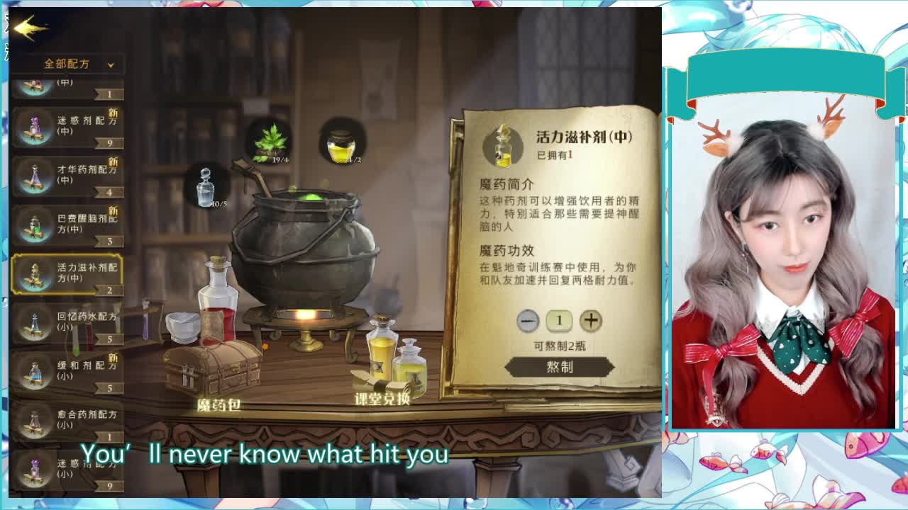 新年好