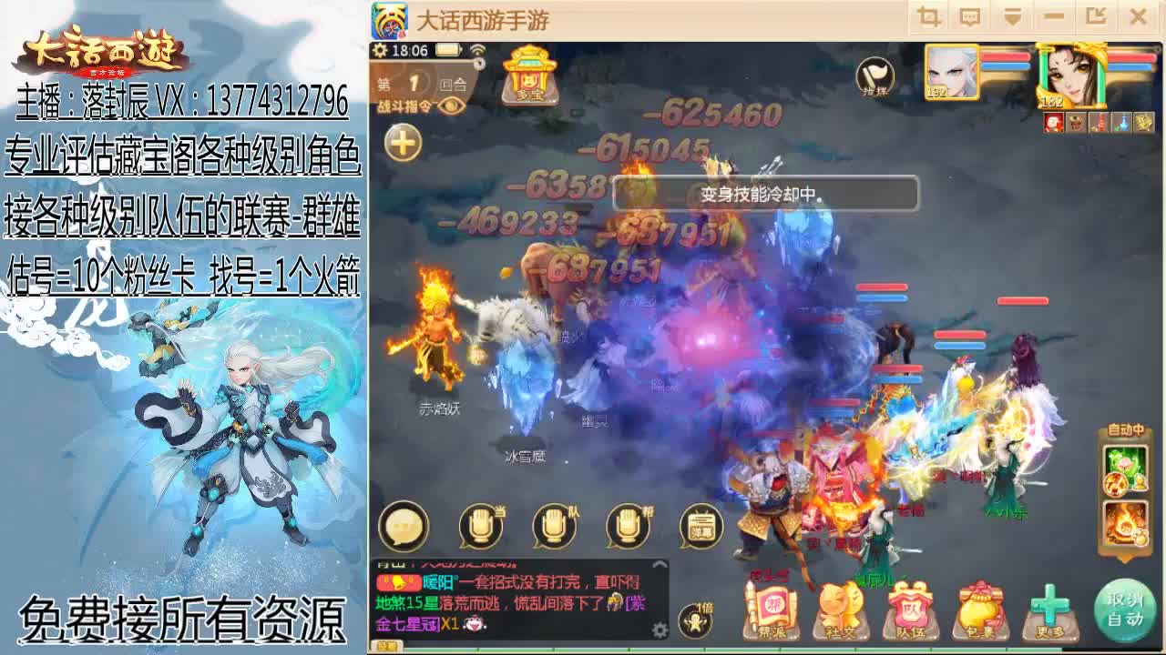 巭べ黑骑队招女鬼队友 第2段