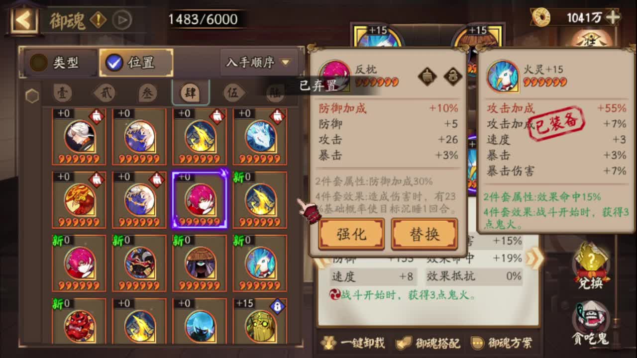 摸鱼 第1段