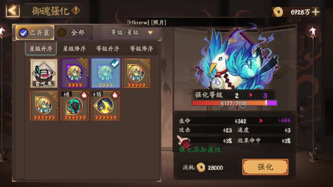 摸鱼 第2段