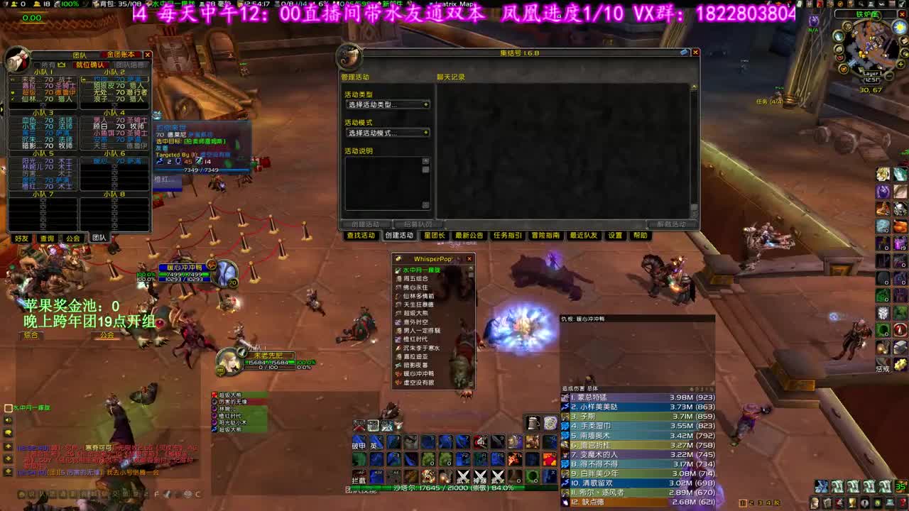 新年快乐 第1段